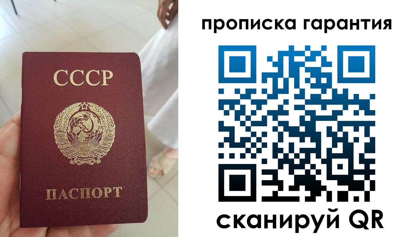 миграционный учет в Щиграх