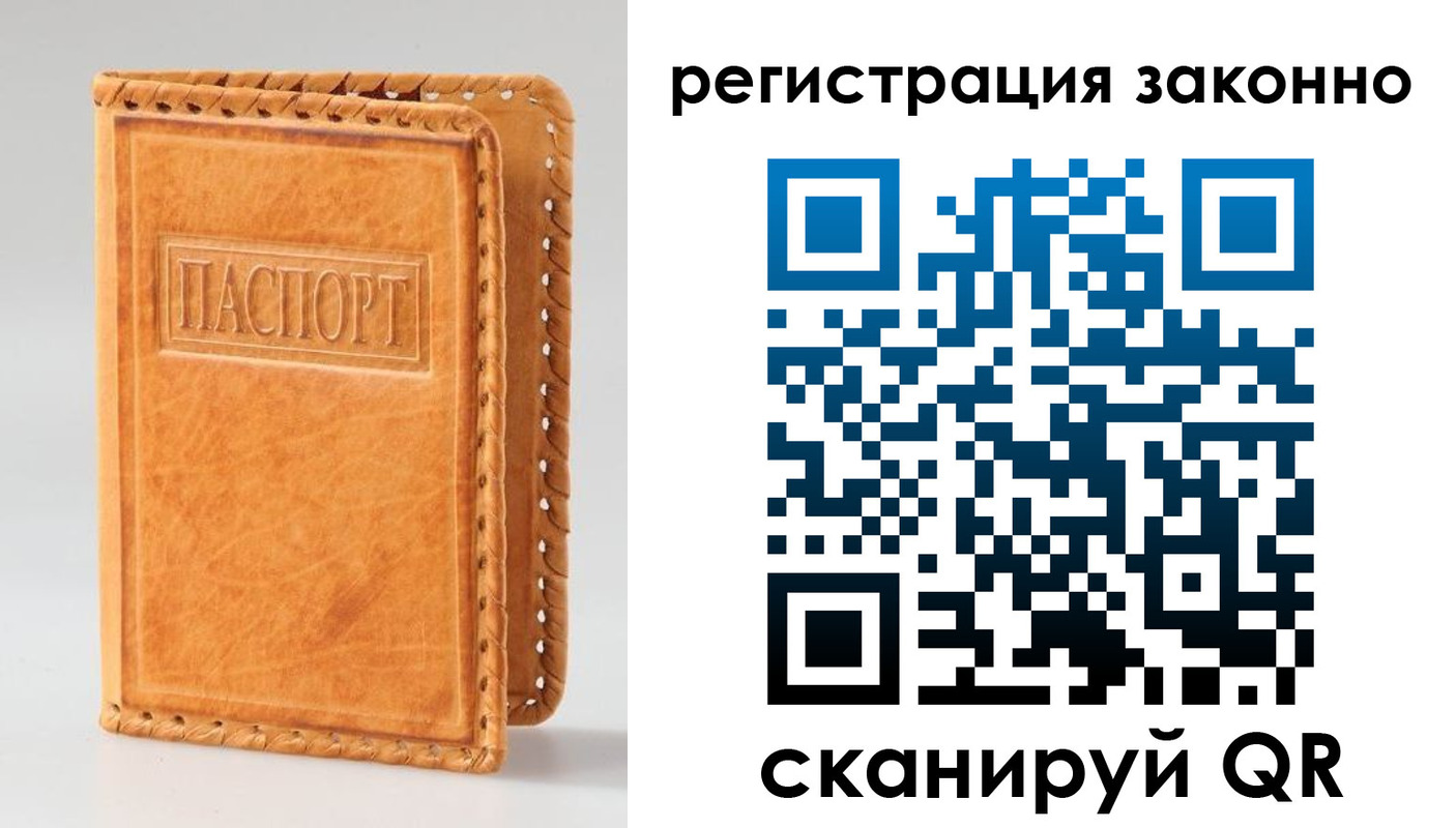 временная регистрация адрес в Щиграх