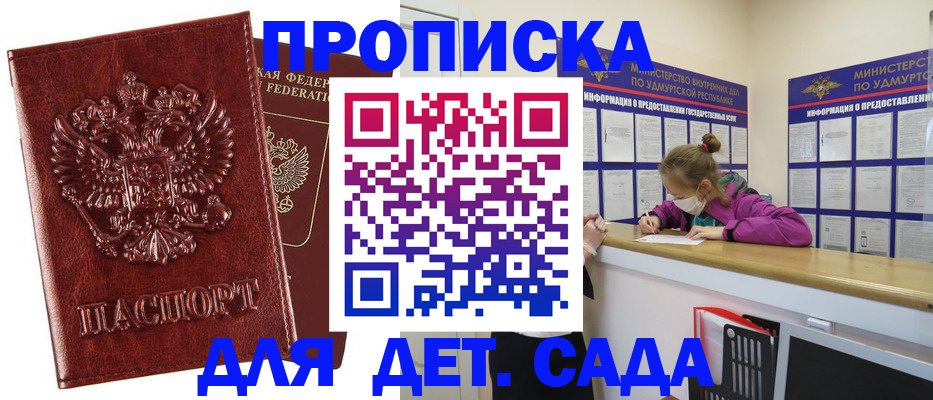 миграционный учет в Щиграх